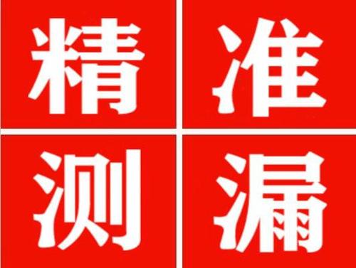 蓝田暖气管漏水都是什么原因造成的呢？