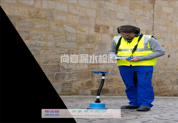 蓝田漏水检测的原理有哪些？