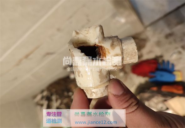 蓝田引起漏水的原因有哪些？